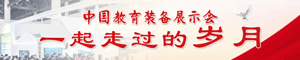 http://www.ez8288.com/zt/2022/ceeia/